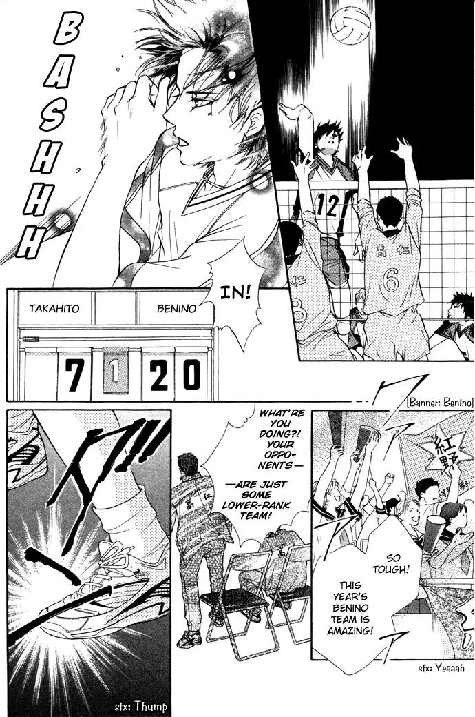 Beniiro Hero Chapter 16 page 29 - Chapter 16: Rainy Afternoon