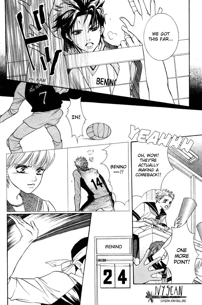 Beniiro Hero Chapter 16 page 33 - Chapter 16: Rainy Afternoon