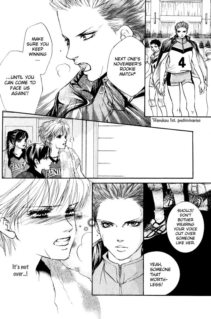 Beniiro Hero Chapter 16 page 5 - Chapter 16: Rainy Afternoon