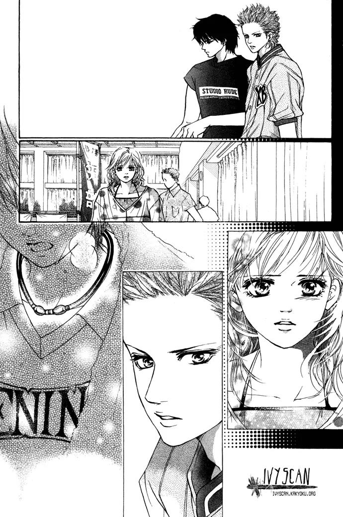 Beniiro Hero Chapter 16 page 8 - Chapter 16: Rainy Afternoon
