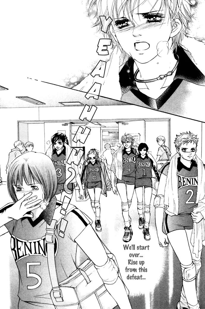 Beniiro Hero Chapter 16 page 9 - Chapter 16: Rainy Afternoon