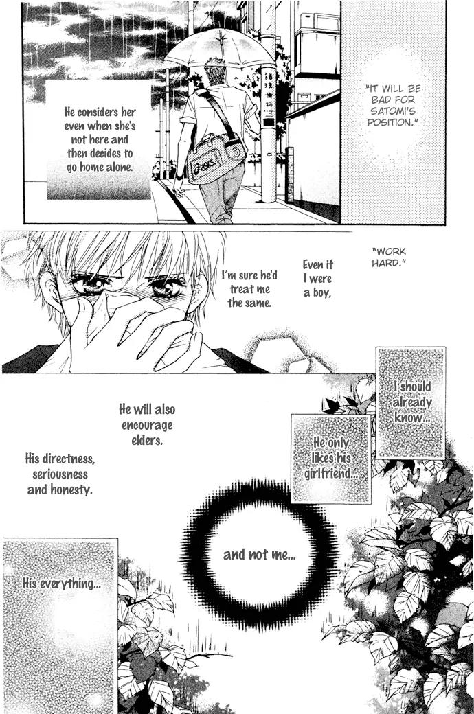 Beniiro Hero Chapter 17 page 12 - Chapter 17: 15-year-old Unfaithfulness