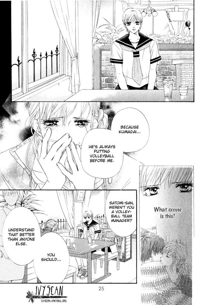 Beniiro Hero Chapter 17 page 26 - Chapter 17: 15-year-old Unfaithfulness