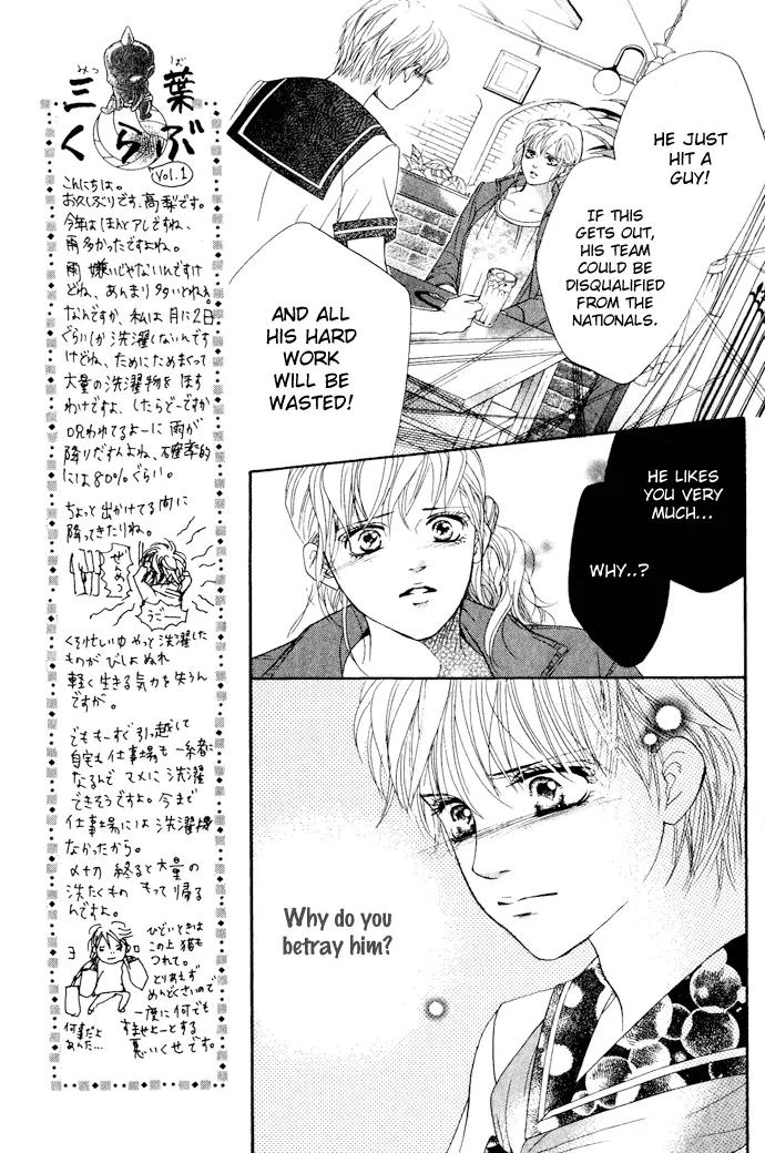 Beniiro Hero Chapter 17 page 30 - Chapter 17: 15-year-old Unfaithfulness