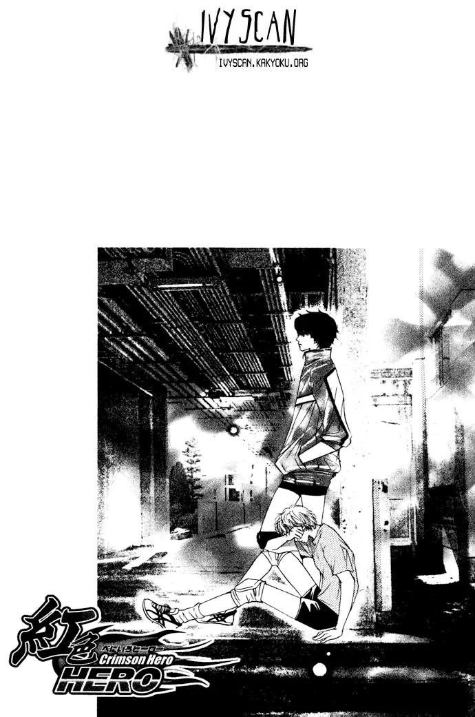 Beniiro Hero Chapter 17 page 5 - Chapter 17: 15-year-old Unfaithfulness