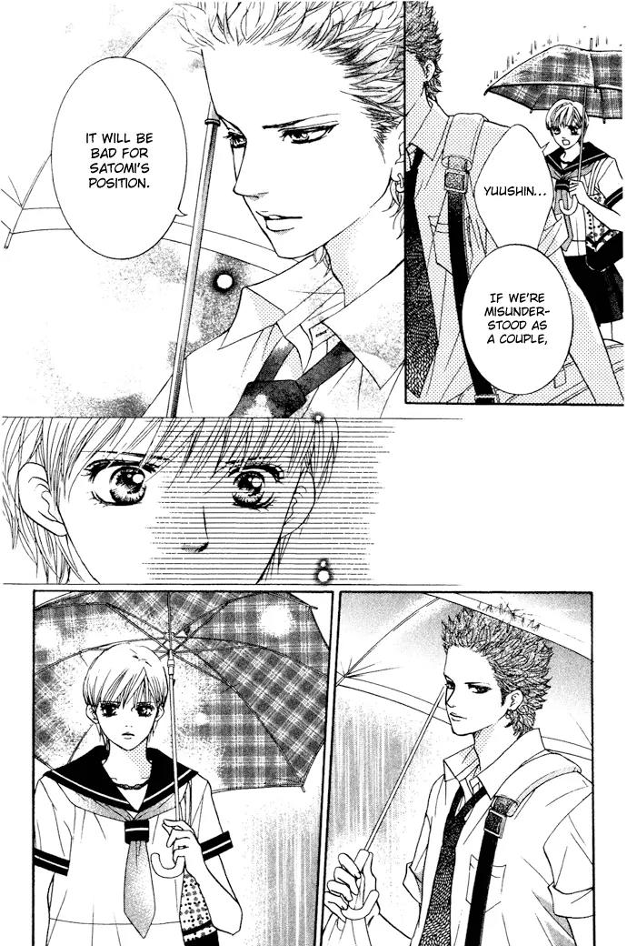 Beniiro Hero Chapter 17 page 9 - Chapter 17: 15-year-old Unfaithfulness