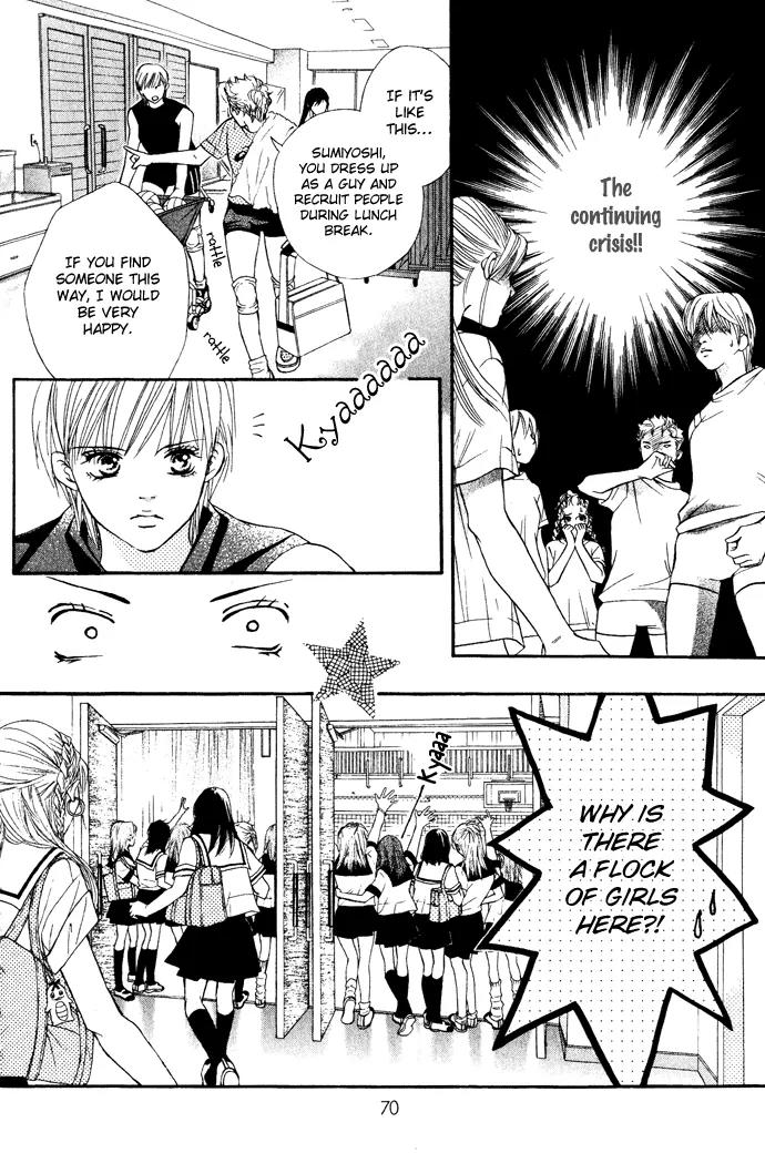 Beniiro Hero Chapter 18 page 25 - Chapter 18: Another New Member