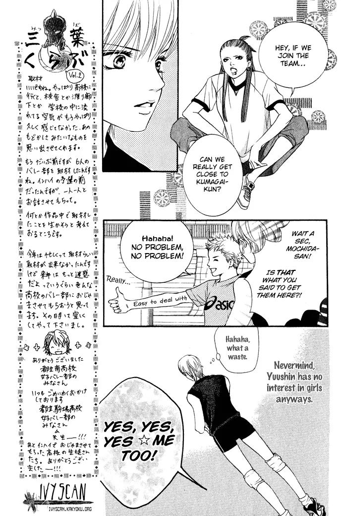 Beniiro Hero Chapter 18 page 32 - Chapter 18: Another New Member