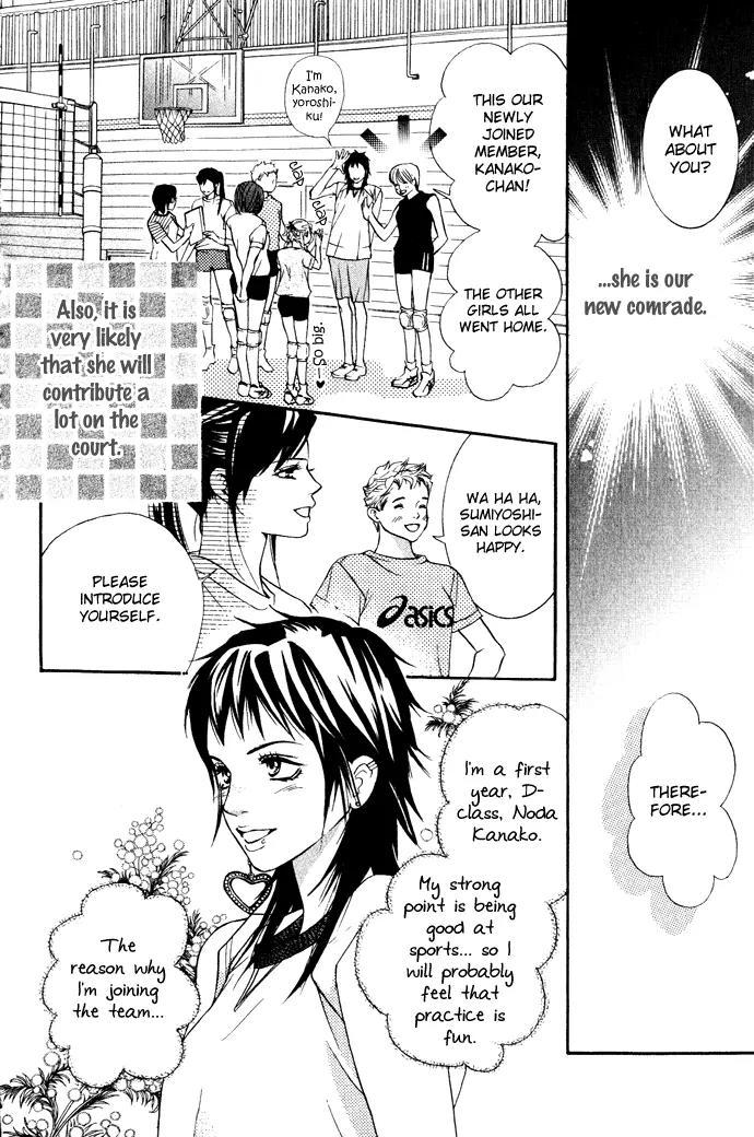 Beniiro Hero Chapter 18 page 41 - Chapter 18: Another New Member