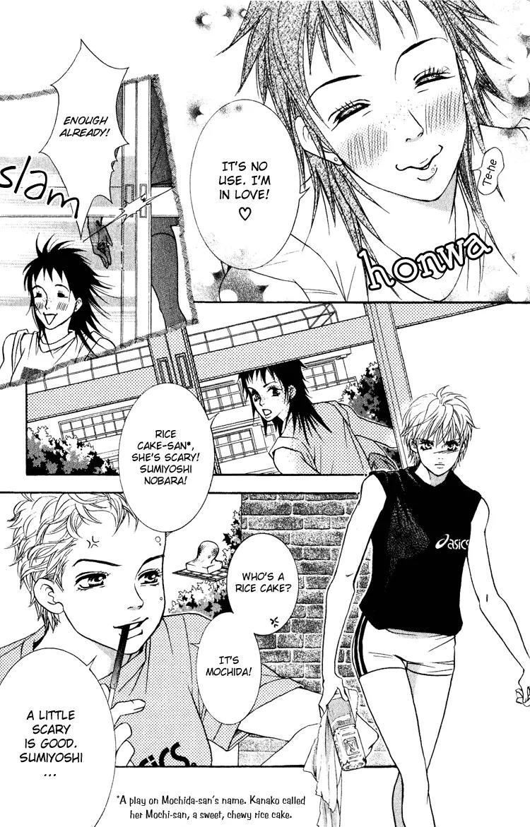 Beniiro Hero Chapter 19 page 12 - Chapter 19: Troublesome Girl