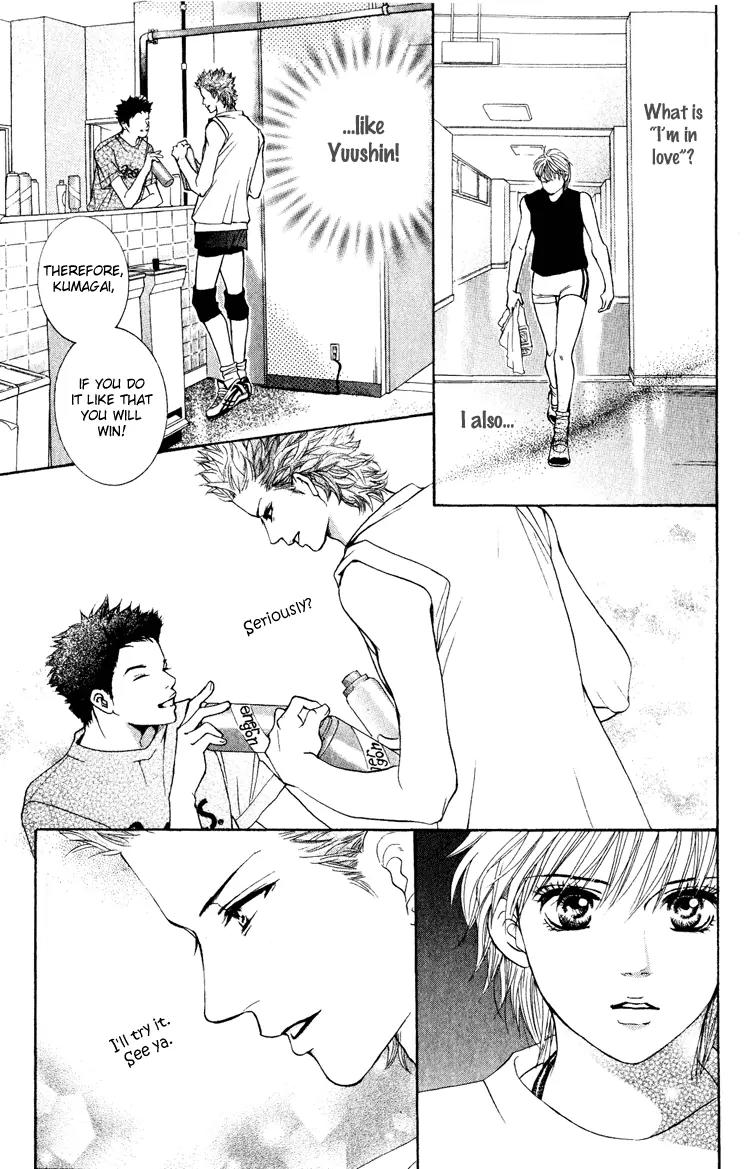 Beniiro Hero Chapter 19 page 14 - Chapter 19: Troublesome Girl
