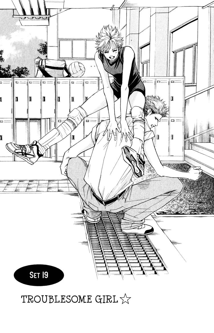 Beniiro Hero Chapter 19 page 2 - Chapter 19: Troublesome Girl
