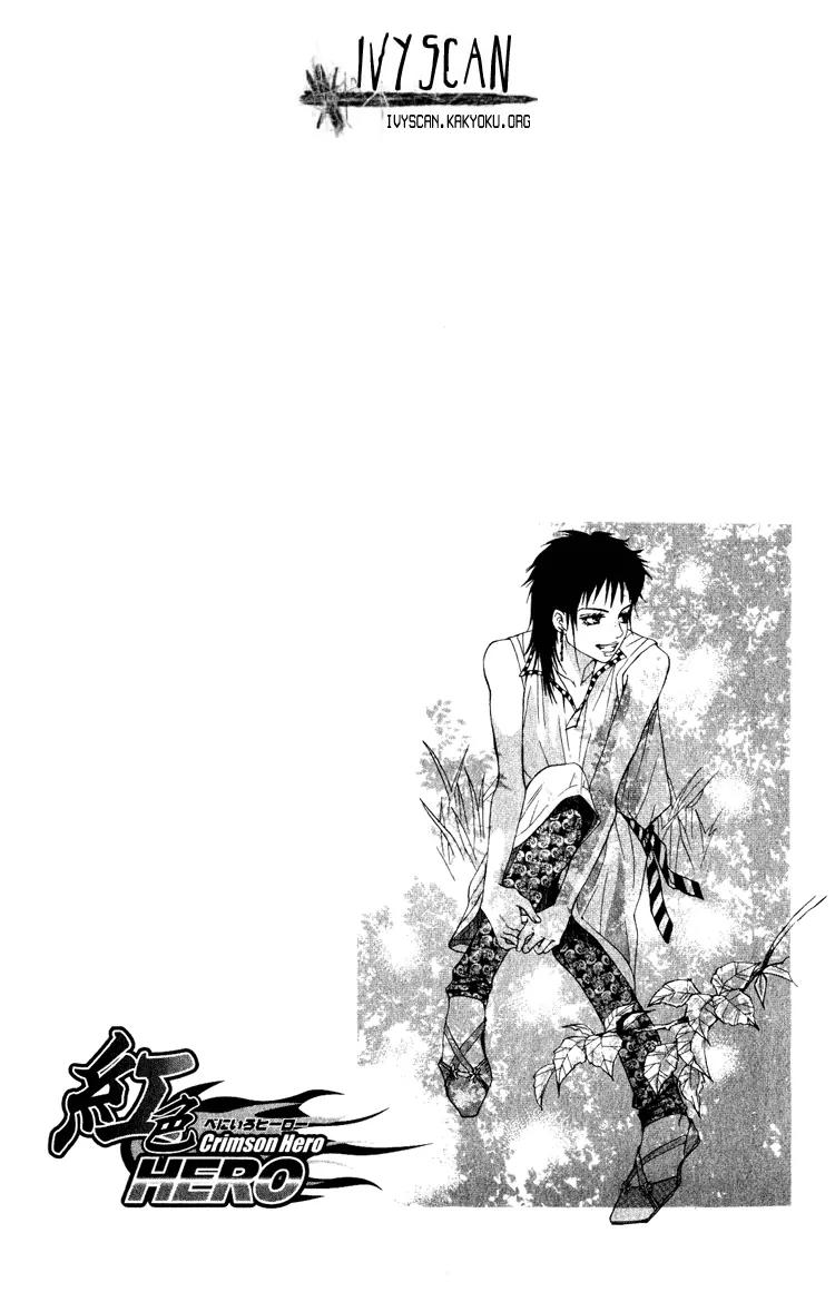 Beniiro Hero Chapter 19 page 44 - Chapter 19: Troublesome Girl