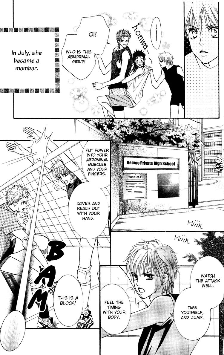 Beniiro Hero Chapter 19 page 6 - Chapter 19: Troublesome Girl