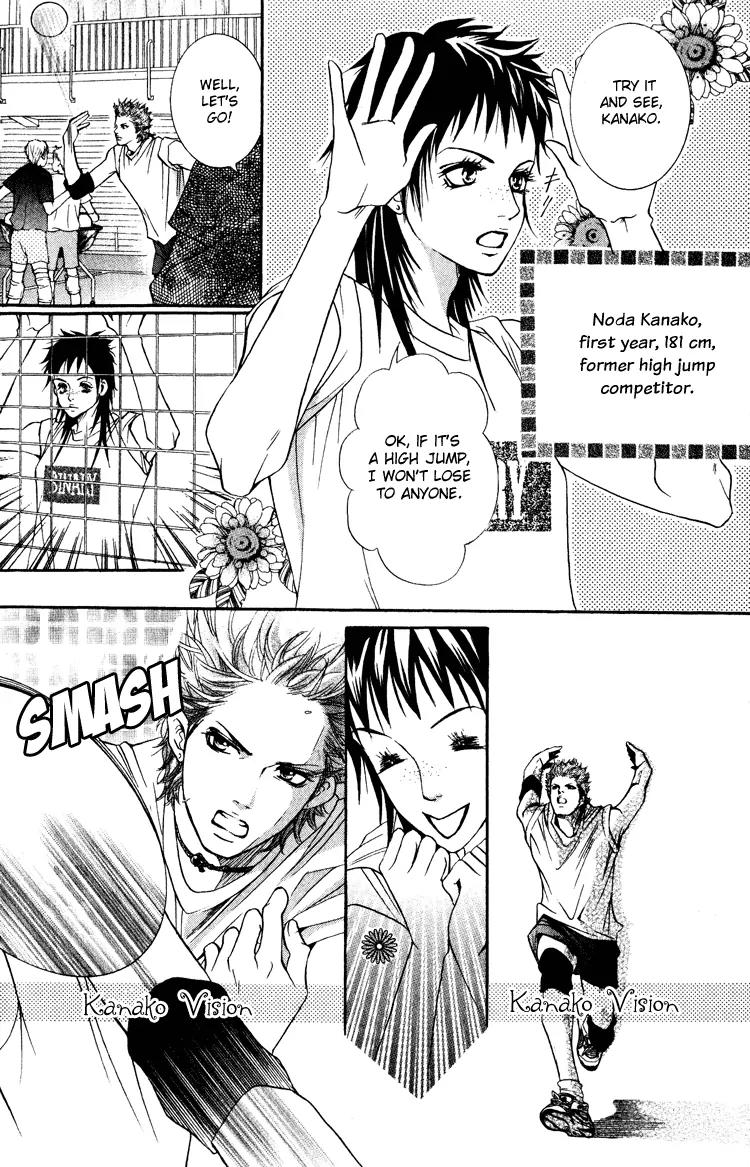 Beniiro Hero Chapter 19 page 7 - Chapter 19: Troublesome Girl