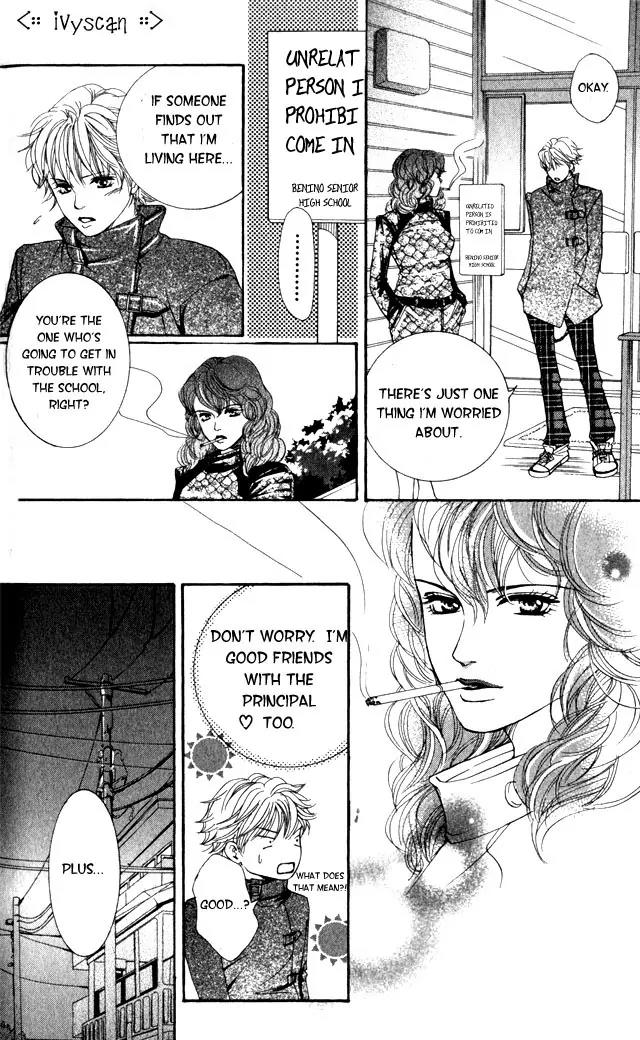 Beniiro Hero Chapter 2 page 13 - Chapter 2