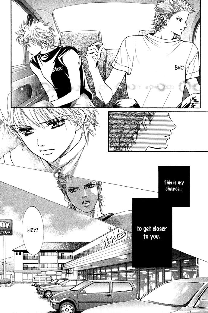 Beniiro Hero Chapter 20 page 27 - Chapter 20: Preserving a Friendship