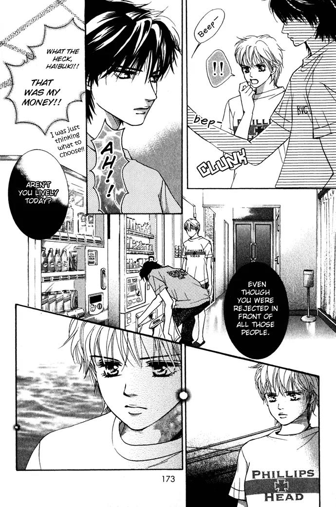 Beniiro Hero Chapter 20 page 43 - Chapter 20: Preserving a Friendship