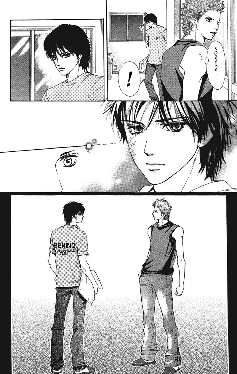 Beniiro Hero Chapter 21 page 17 - Chapter 21