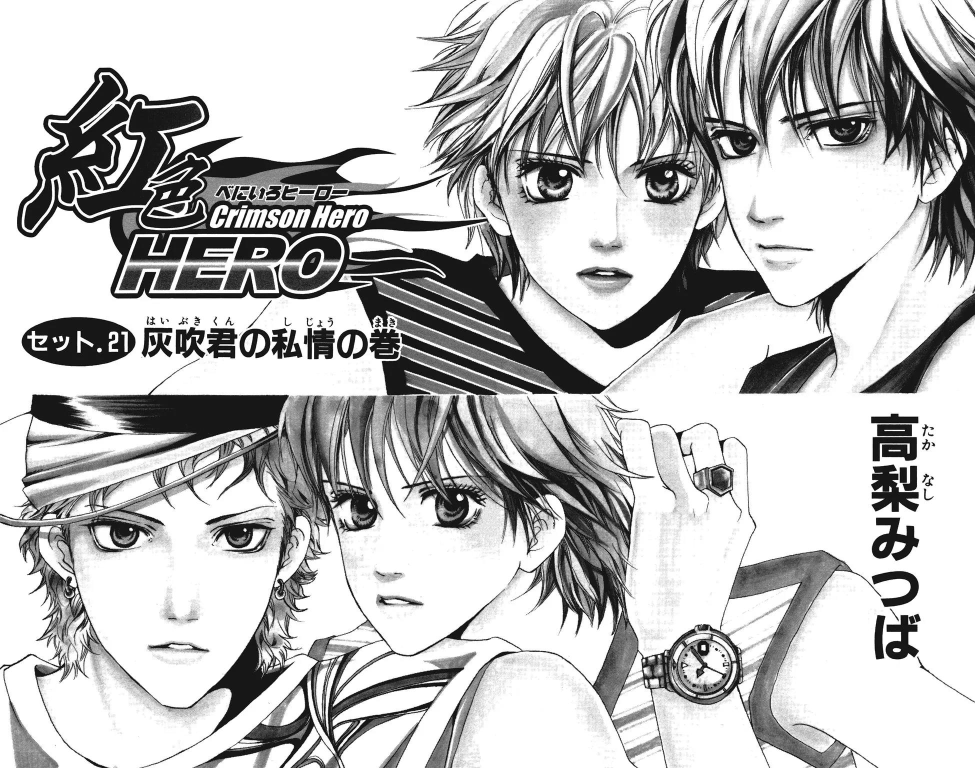Beniiro Hero Chapter 21 page 4 - Chapter 21