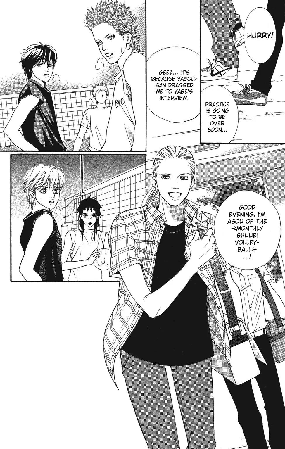 Beniiro Hero Chapter 22 page 1 - Chapter 22