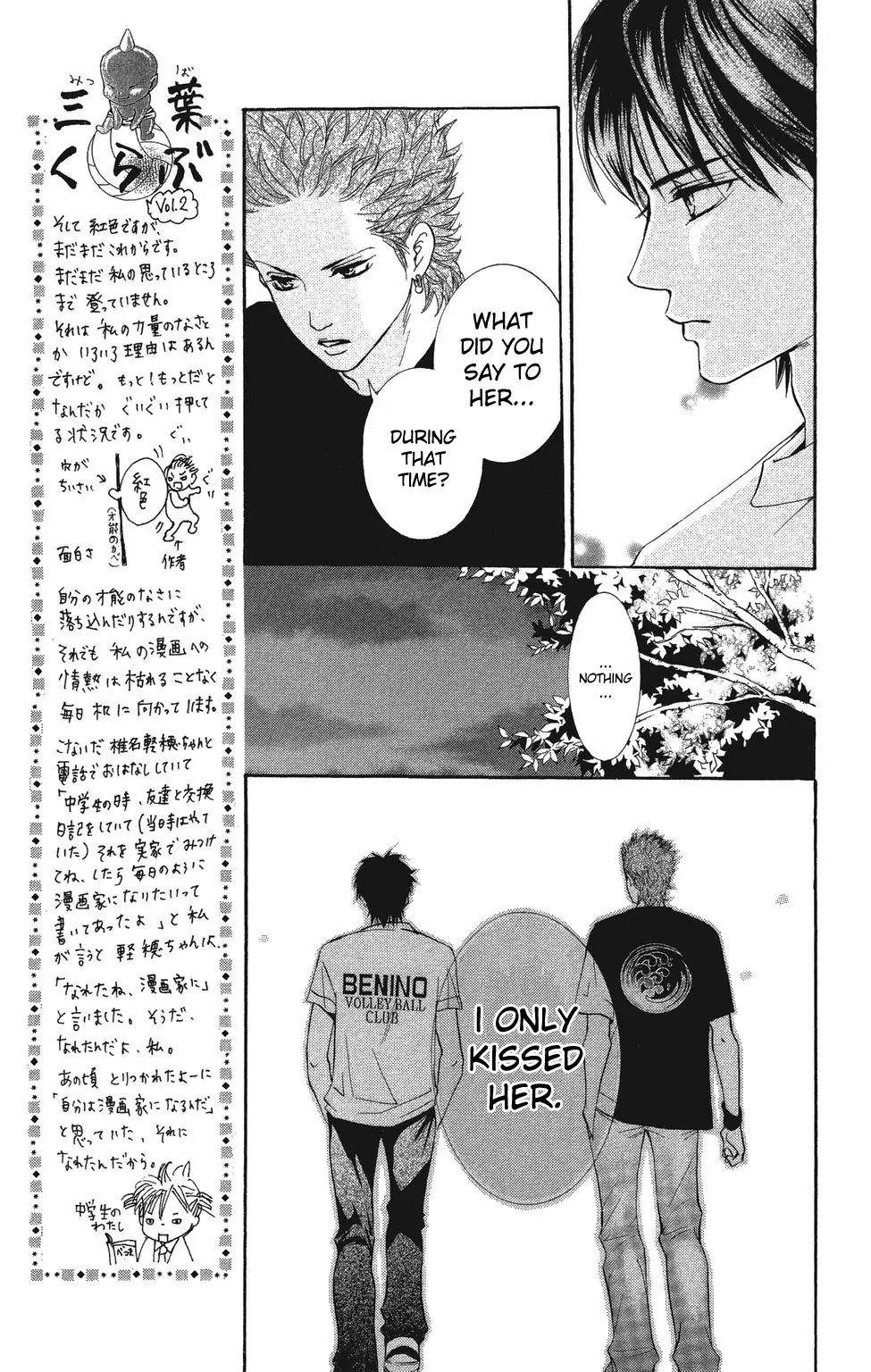 Beniiro Hero Chapter 22 page 20 - Chapter 22