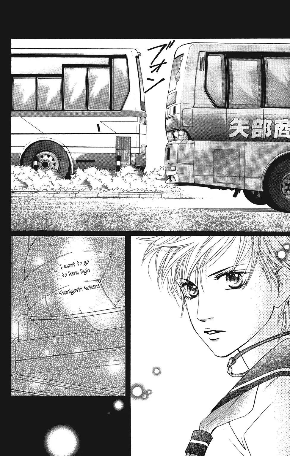Beniiro Hero Chapter 22 page 43 - Chapter 22