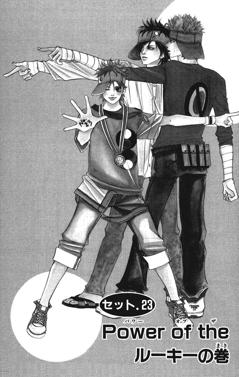 Beniiro Hero Chapter 23 page 1 - Chapter 23