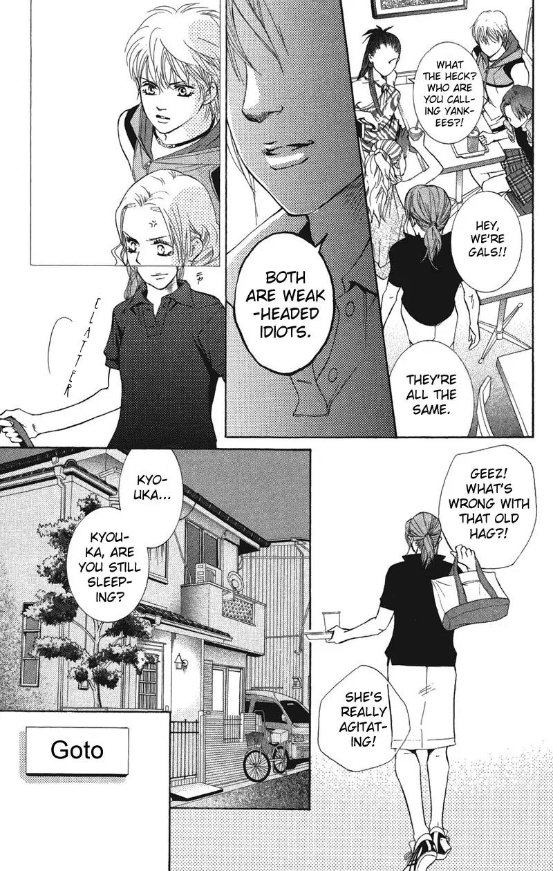 Beniiro Hero Chapter 23 page 11 - Chapter 23