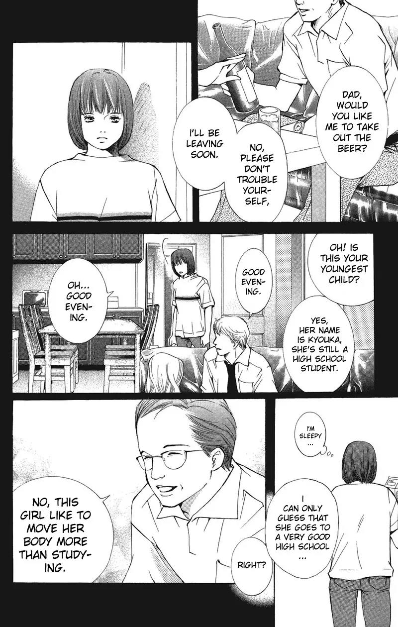 Beniiro Hero Chapter 23 page 12 - Chapter 23