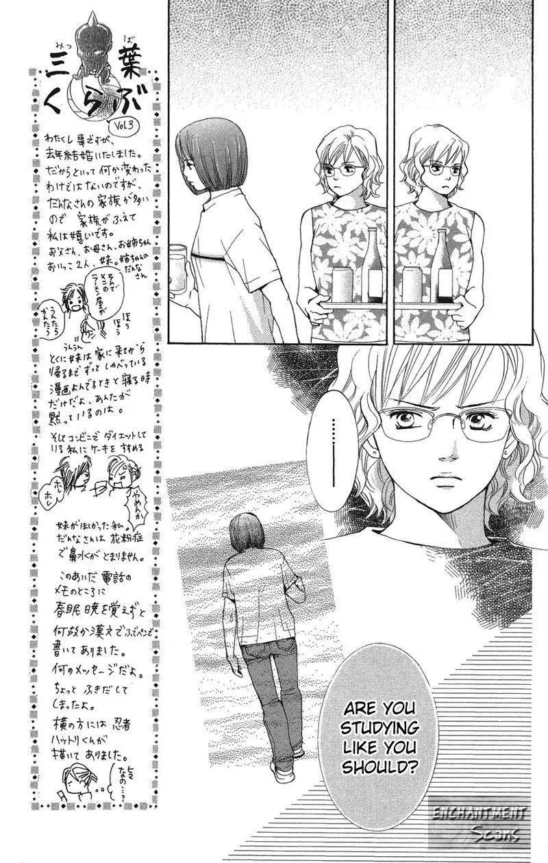 Beniiro Hero Chapter 23 page 13 - Chapter 23