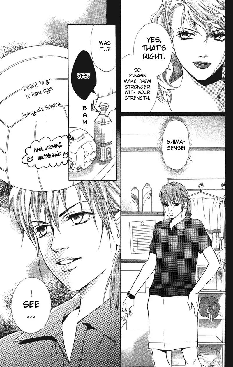 Beniiro Hero Chapter 23 page 25 - Chapter 23