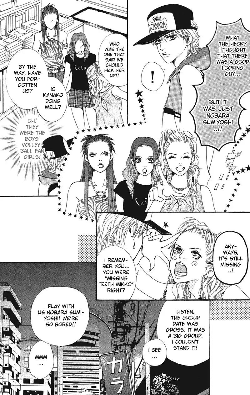 Beniiro Hero Chapter 23 page 5 - Chapter 23
