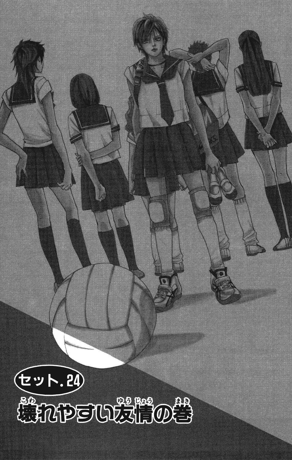 Beniiro Hero Chapter 24 page 1 - Chapter 24