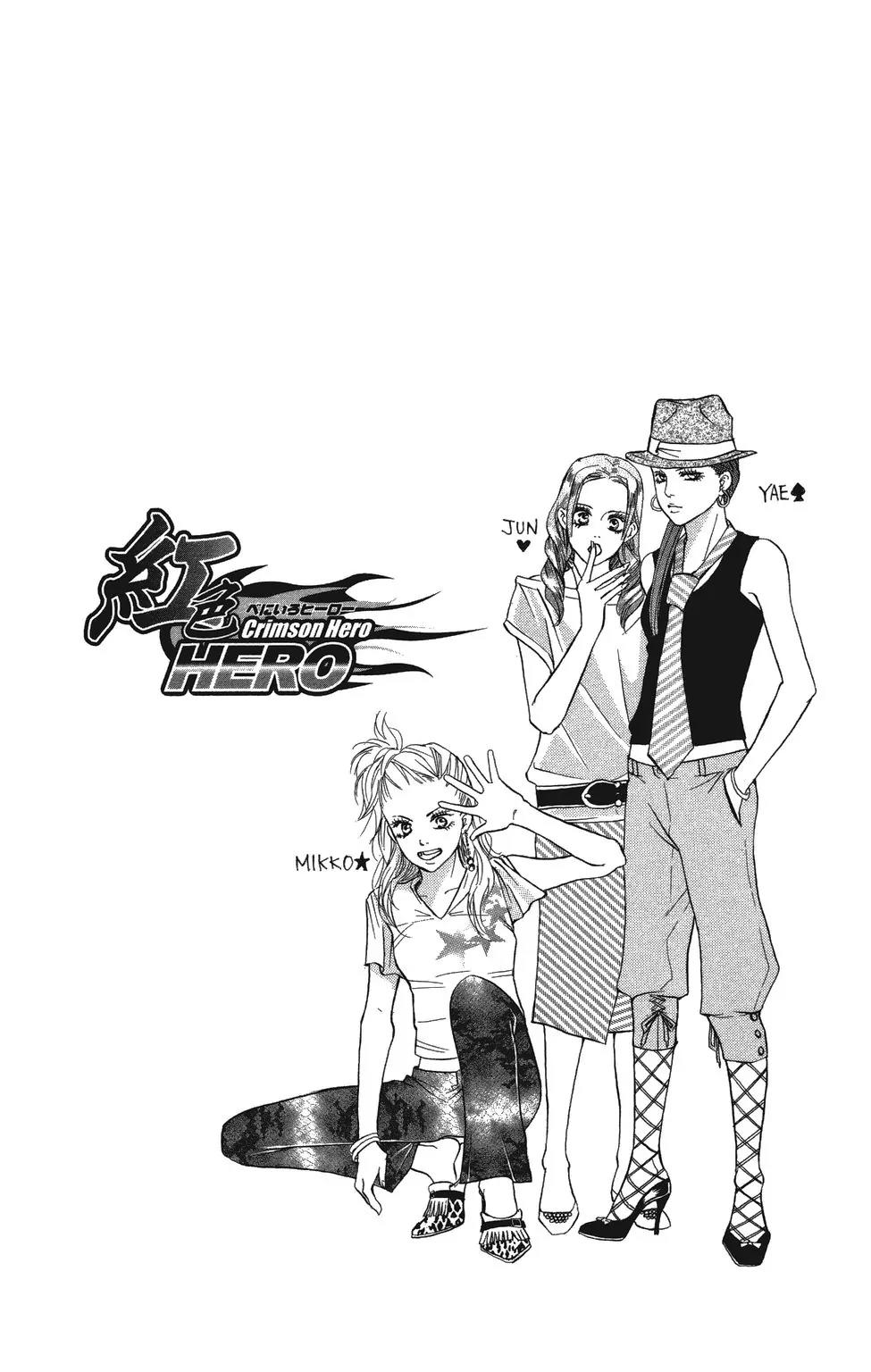Beniiro Hero Chapter 24 page 2 - Chapter 24