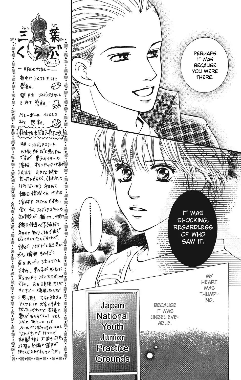Beniiro Hero Chapter 25 page 17 - Chapter 25