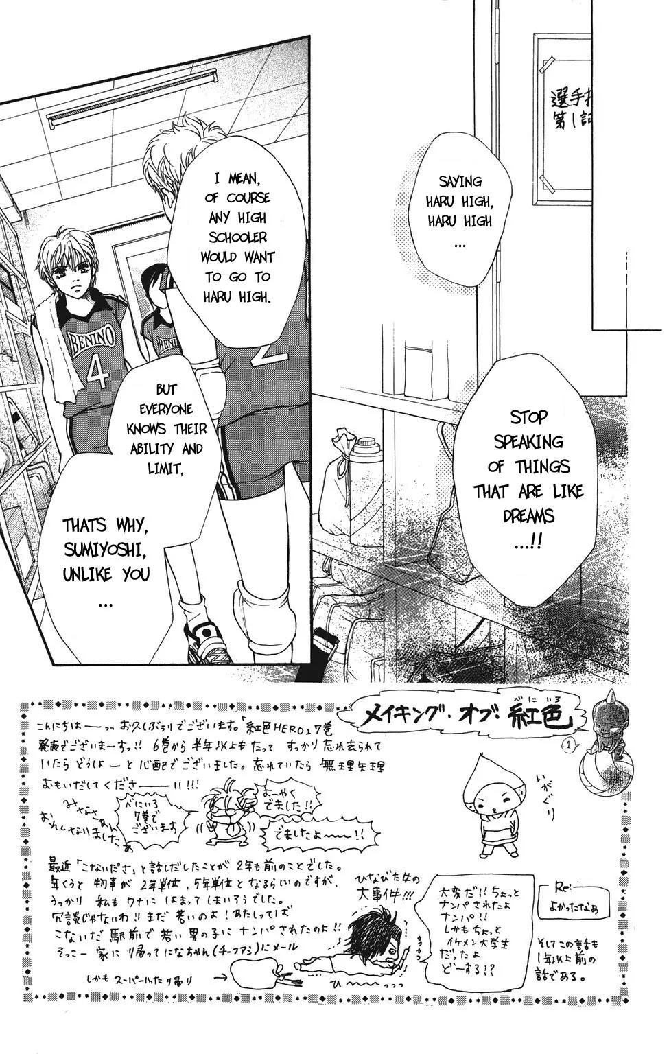 Beniiro Hero Chapter 25 page 7 - Chapter 25