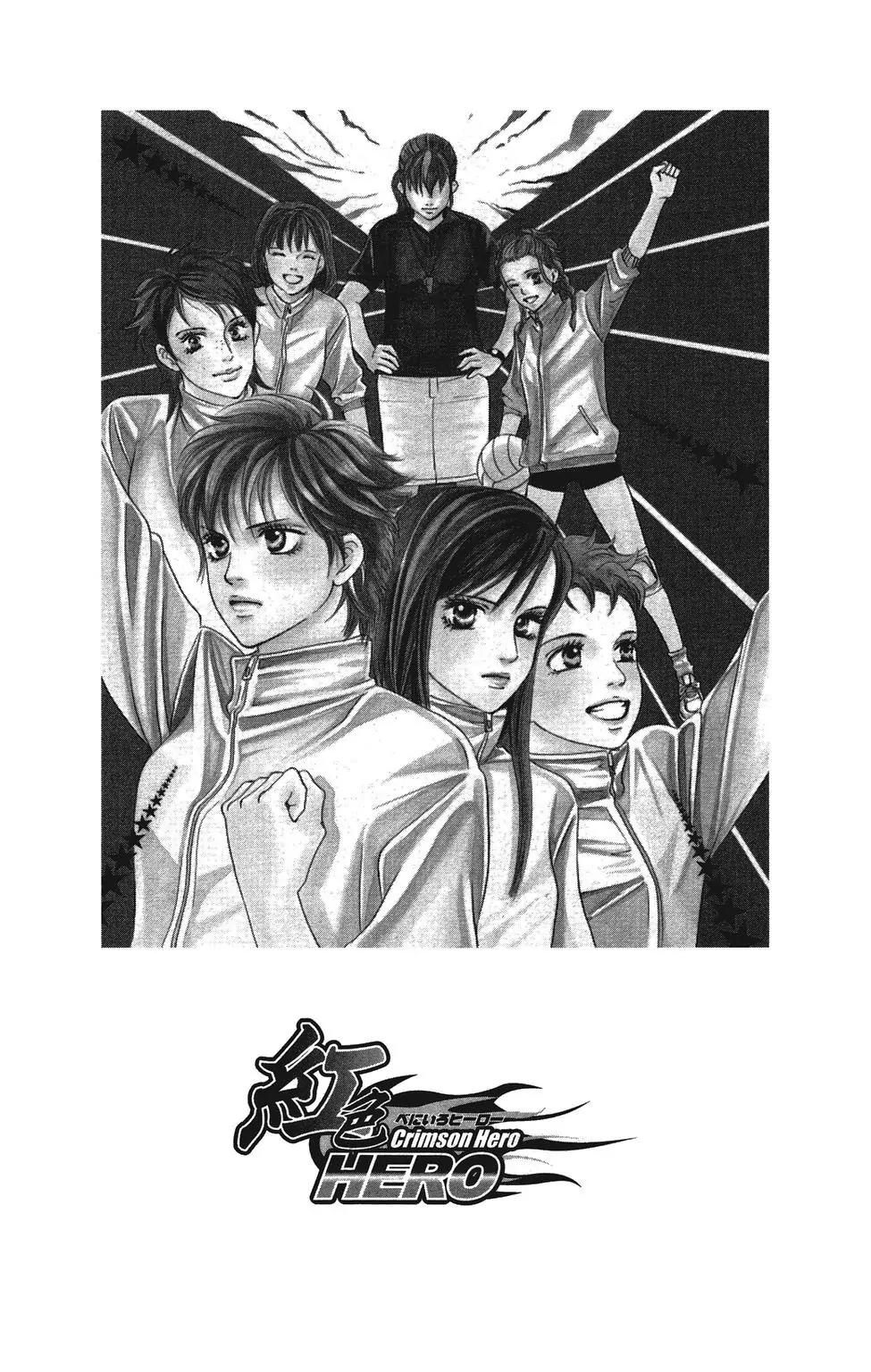 Beniiro Hero Chapter 26 page 4 - Chapter 26