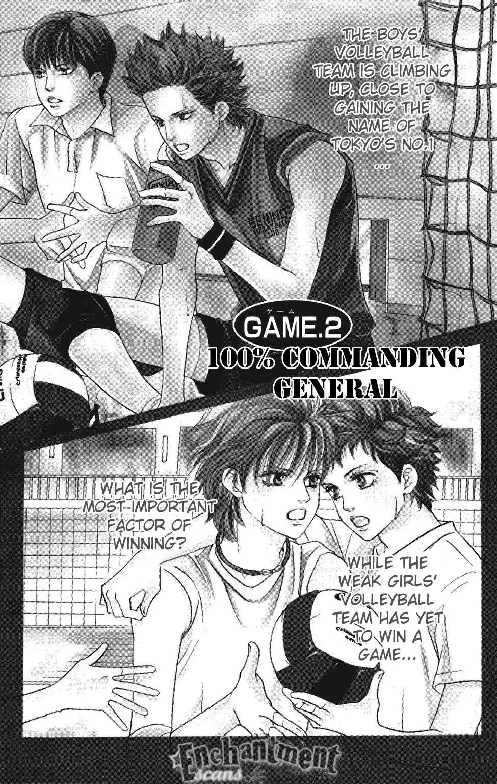 Beniiro Hero Chapter 27 page 1 - Chapter 27: 100% Commanding General