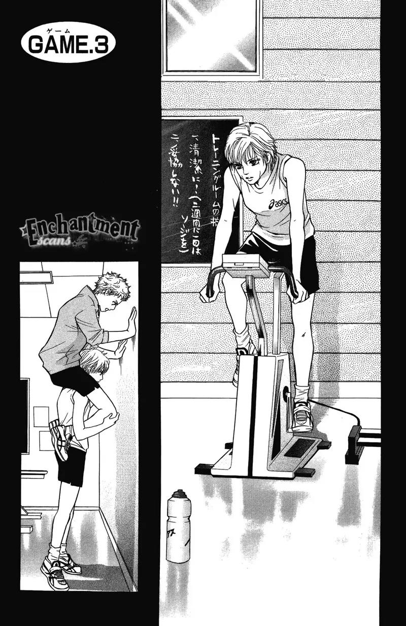 Beniiro Hero Chapter 28 page 1 - Chapter 28