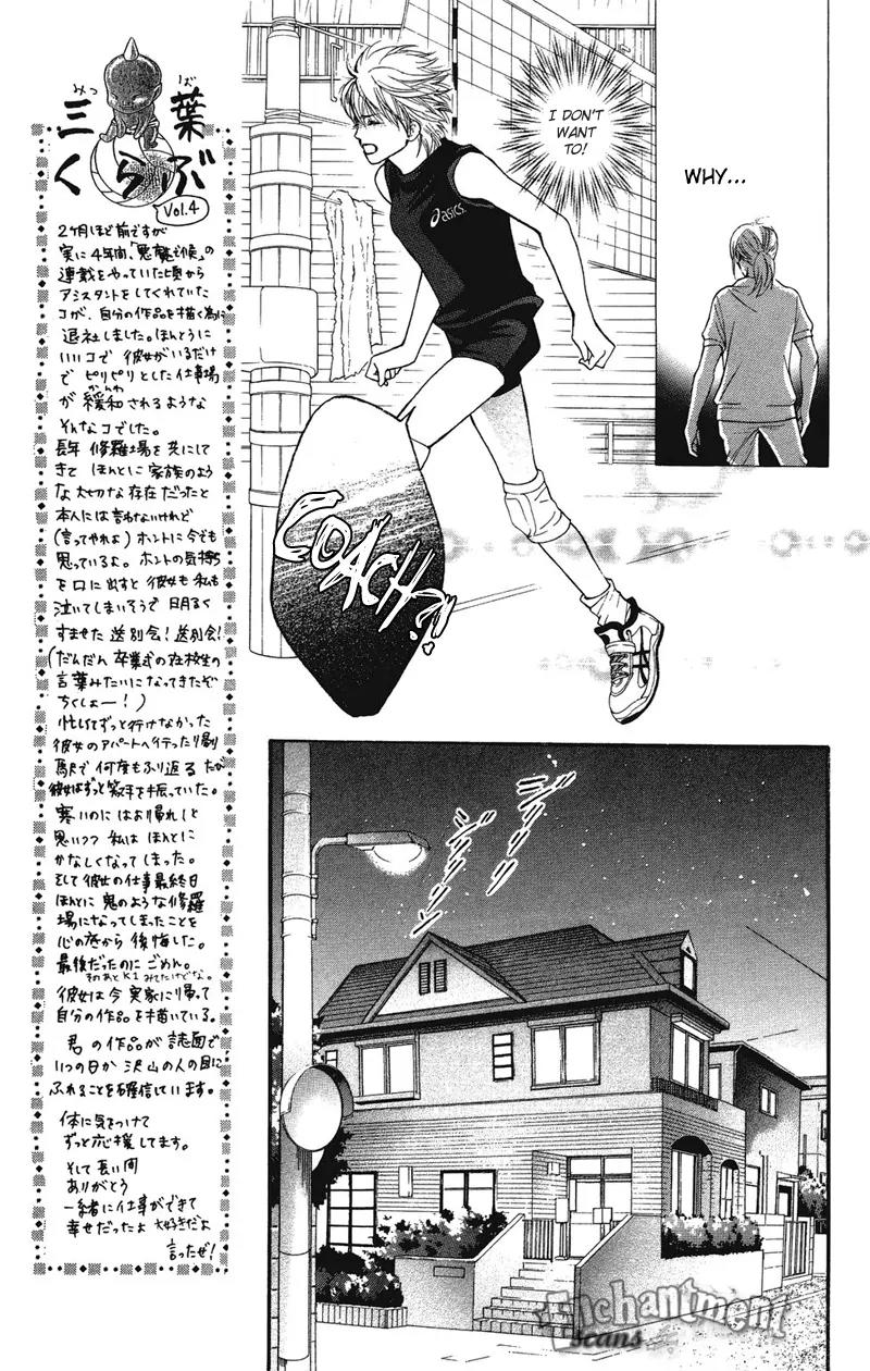 Beniiro Hero Chapter 28 page 30 - Chapter 28
