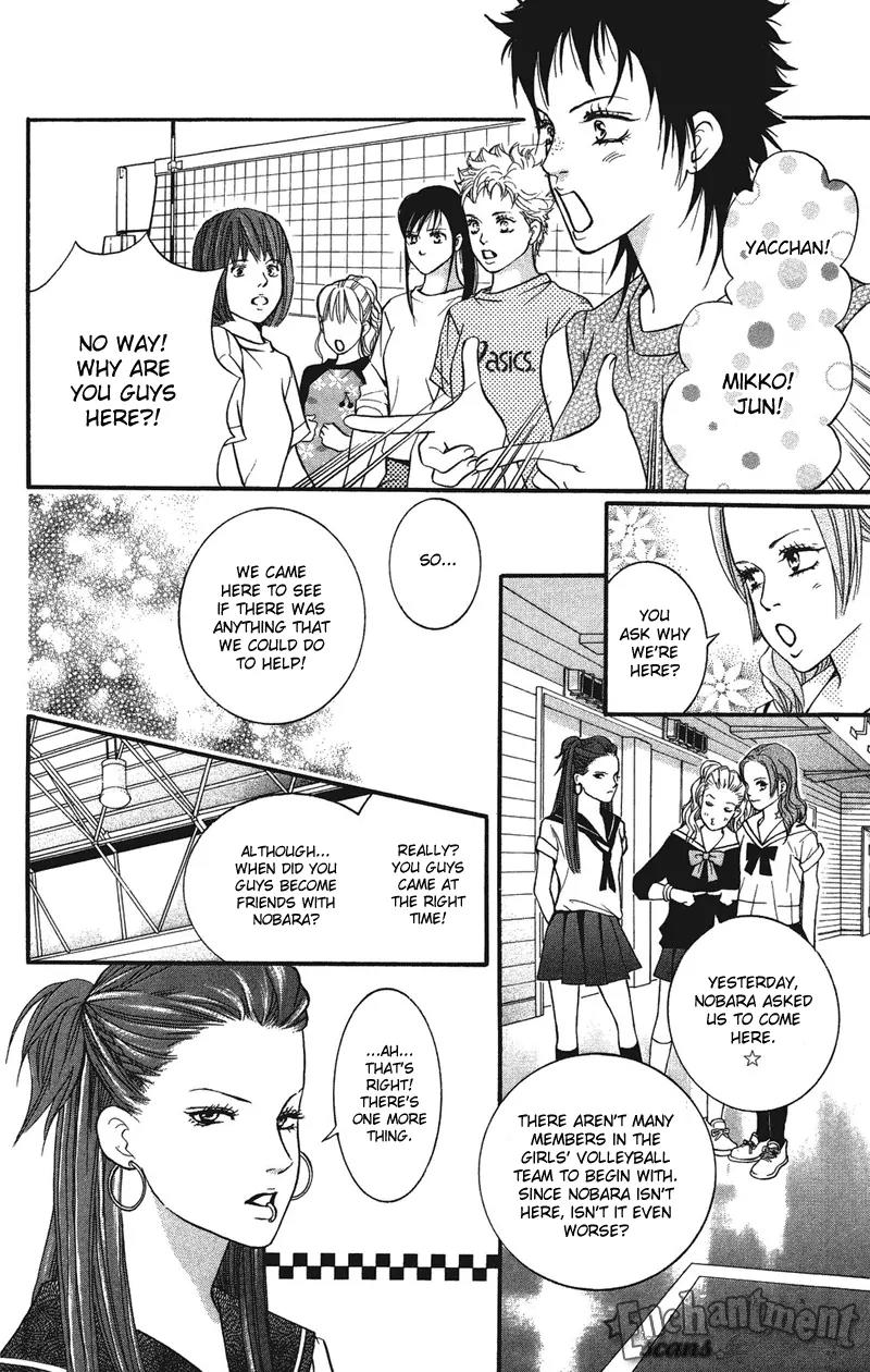 Beniiro Hero Chapter 29 page 12 - Chapter 29
