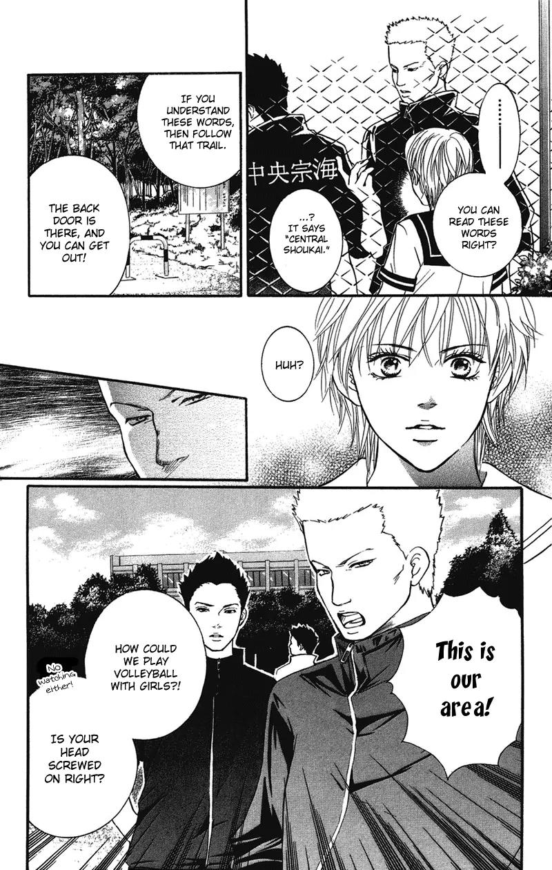 Beniiro Hero Chapter 29 page 18 - Chapter 29