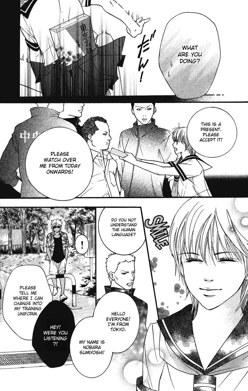 Beniiro Hero Chapter 29 page 25 - Chapter 29