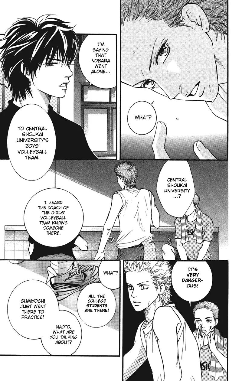 Beniiro Hero Chapter 29 page 33 - Chapter 29