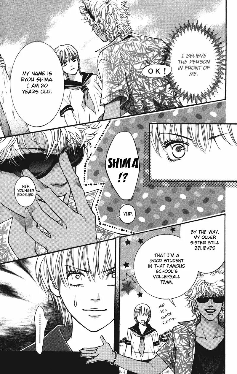 Beniiro Hero Chapter 29 page 43 - Chapter 29