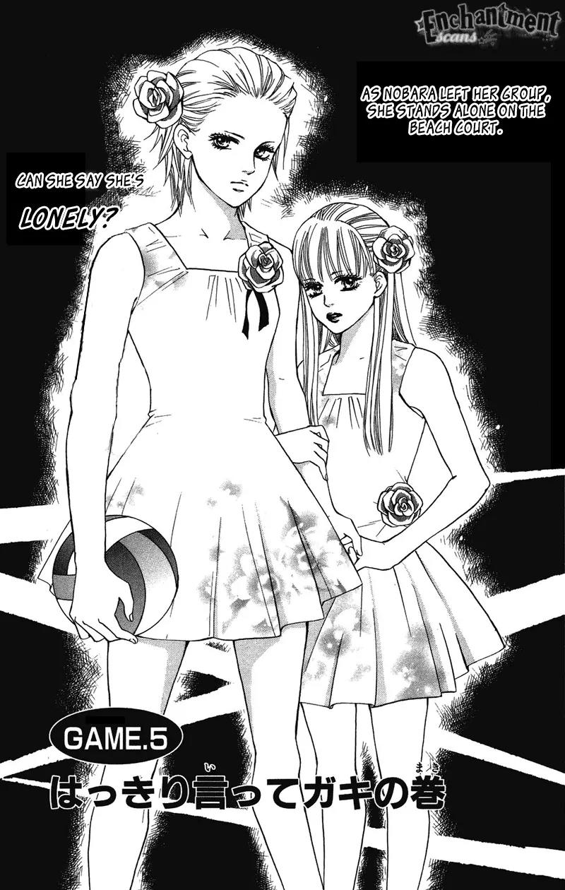 Beniiro Hero Chapter 30 page 1 - Chapter 30