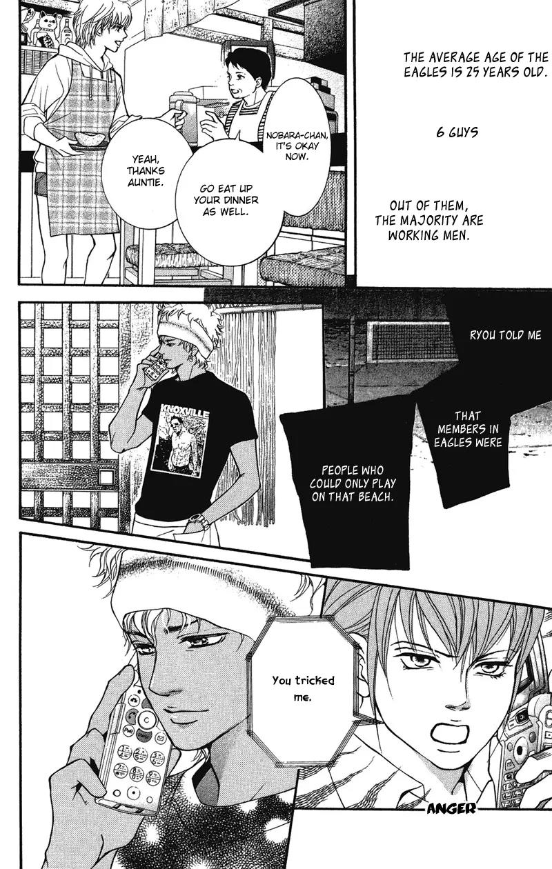 Beniiro Hero Chapter 30 page 16 - Chapter 30