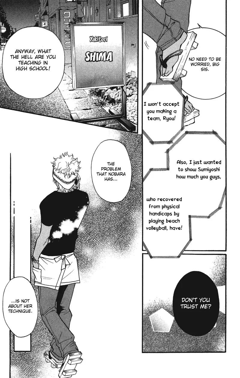 Beniiro Hero Chapter 30 page 17 - Chapter 30