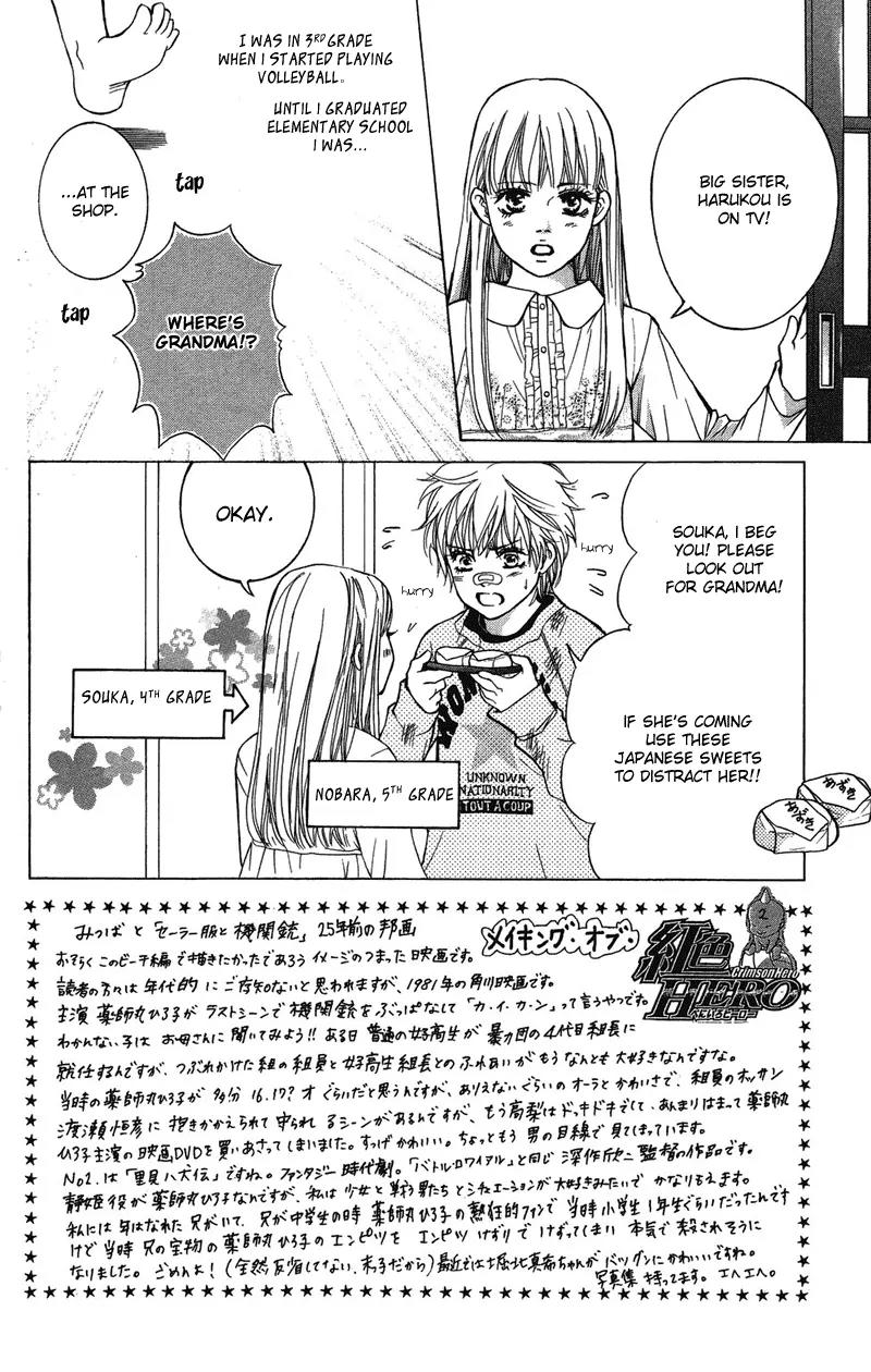 Beniiro Hero Chapter 30 page 2 - Chapter 30